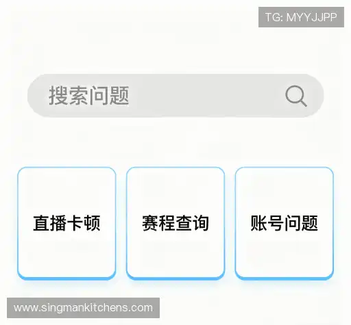 问题解答馆